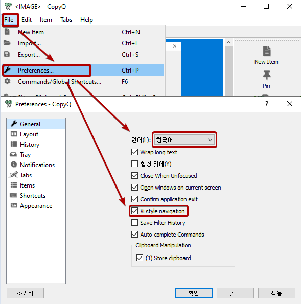 01_copyq_preference-general-vi-style-navigation