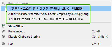 copyq_tray_menu