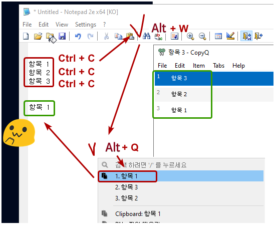 copyq_general_usage
