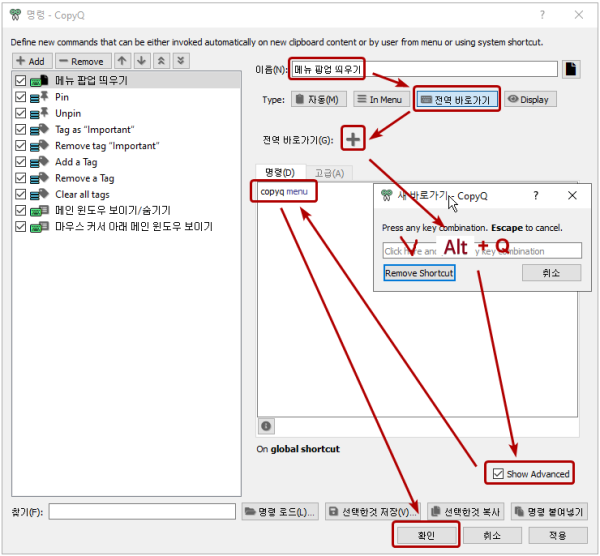 07_copyq_commands_global_shortcuts_menu_shortcut