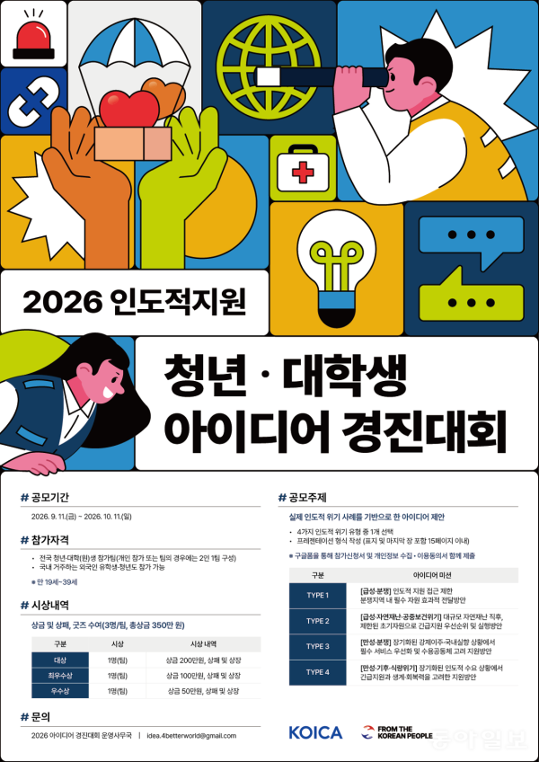 965545571_CEWH1ftU_2c5232ffd4959e1da6bb504b413f2d07b520c694.png
